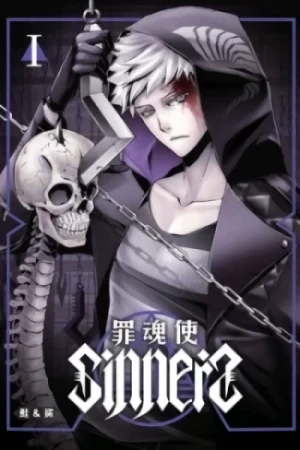 Manga: Sinners: Zui Hun Shi