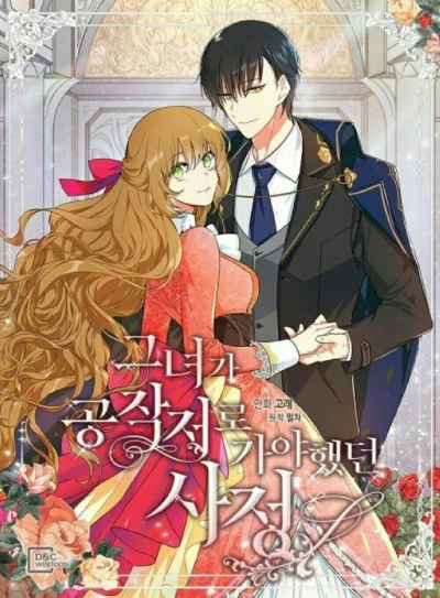 Manga: Why Raeliana Ended Up at the Duke’s Mansion