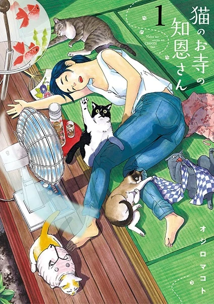 Manga: Neko no Otera no Chion-san