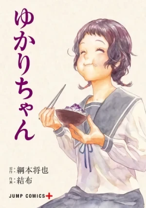Manga: Yukari-chan