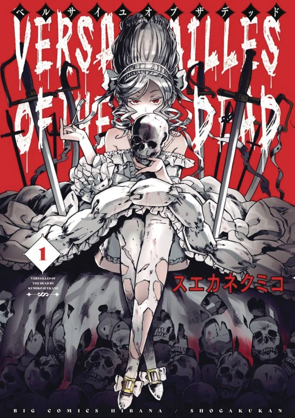 Manga: Versailles of the Dead