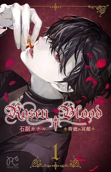 Manga: Rosen Blood