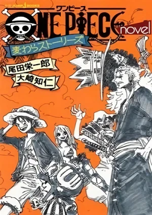 Manga: One Piece Novel: Mugiwara Stories