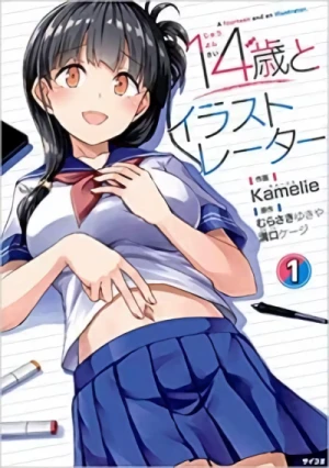 Manga: 14-sai to Illustrator