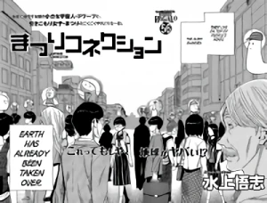 Manga: Matsuri Connection