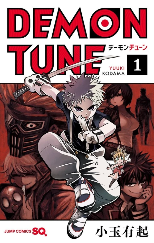 Manga: Demon Tune