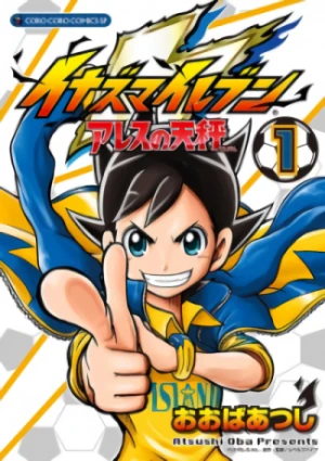Manga: Inazuma Eleven: Ares no Tenbin