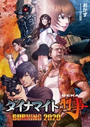 Manga: Dynamite Deka: Burning 2020
