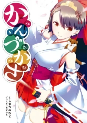 Manga: Kanzukasa