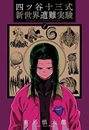 Manga: Yotsuya Juuzou-shiki Shin Sekai Sounan Jikken