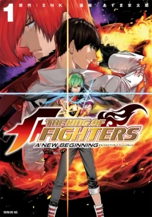 Manga: The King of Fighters: A New Beginning