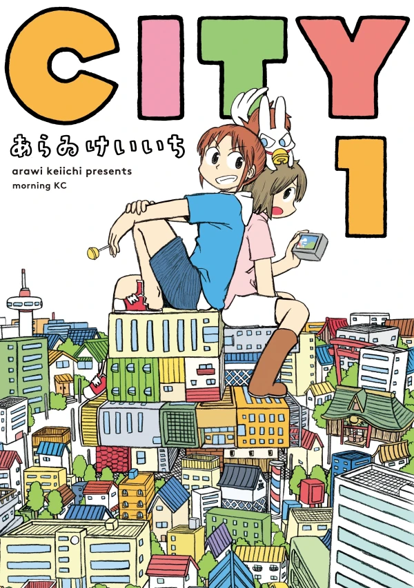 Manga: City