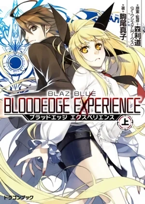 Manga: BlazBlue: Bloodedge Experience