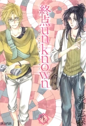 Manga: Shuuten Unknown Gaiden