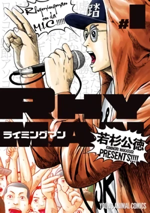 Manga: Rhyming Man