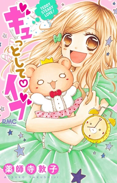Manga: Gyutto Shite Eve