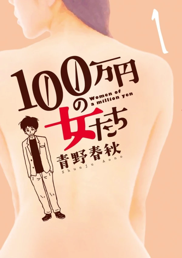 Manga: 1000000-en no Onna-tachi