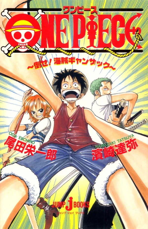 Manga: One Piece: Taose! Kaizoku Ganzack