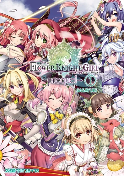 Manga: Flower Knight Girl: Prequel