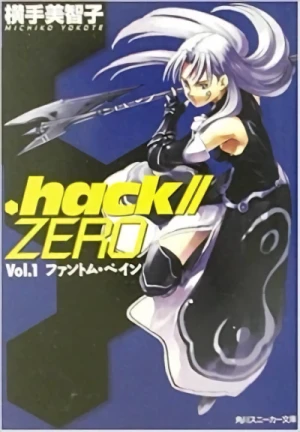 Manga: .hack//Zero