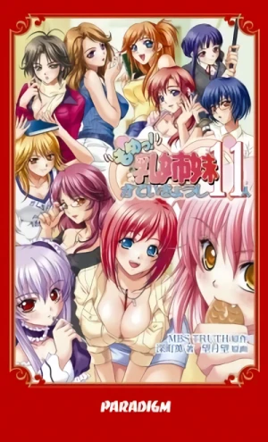 Manga: Mome! Chichi Shimai Kateikyoushi 11-nin