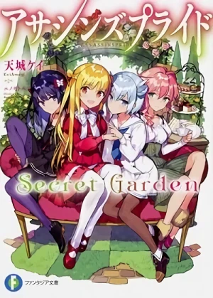 Manga: Assassins Pride: Secret Garden