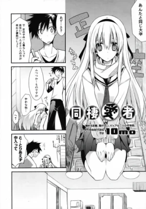 Manga: Cohabiting Lover