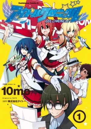 Manga: Idol Chronicle