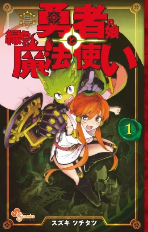 Manga: Yuusha no Musume to Midoriiro no Mahou Tsukai