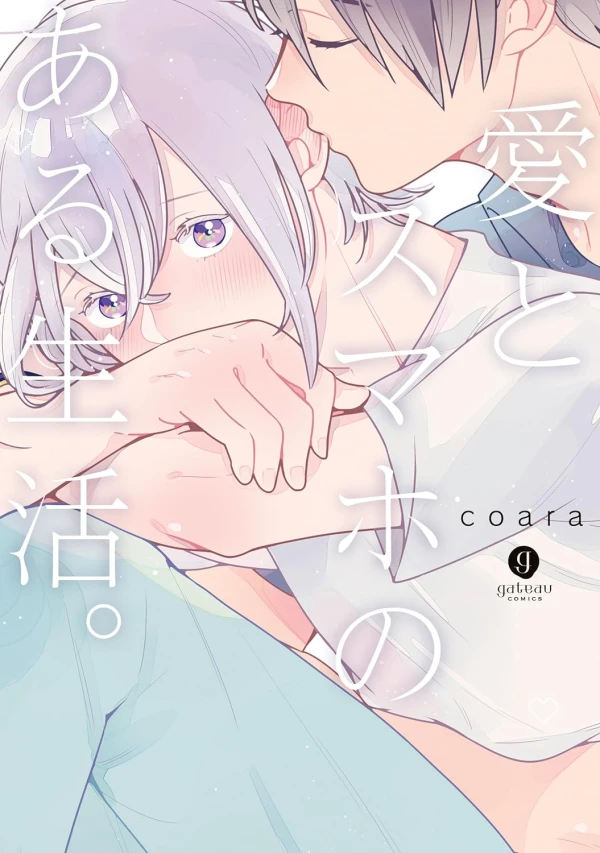 Manga: Ai to Smartphone no Aru Seikatsu.