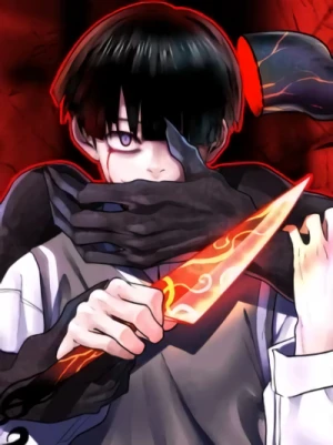 Manga: The Devil’s Boy