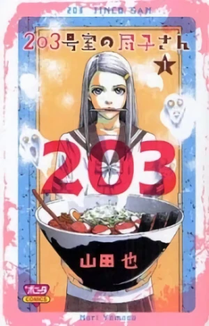 Manga: 203-goushitsu no Jinko-san