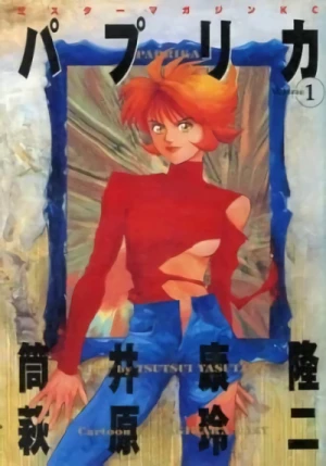 Manga: Paprika