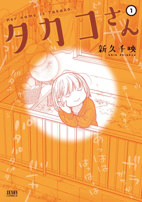 Manga: Takako-san