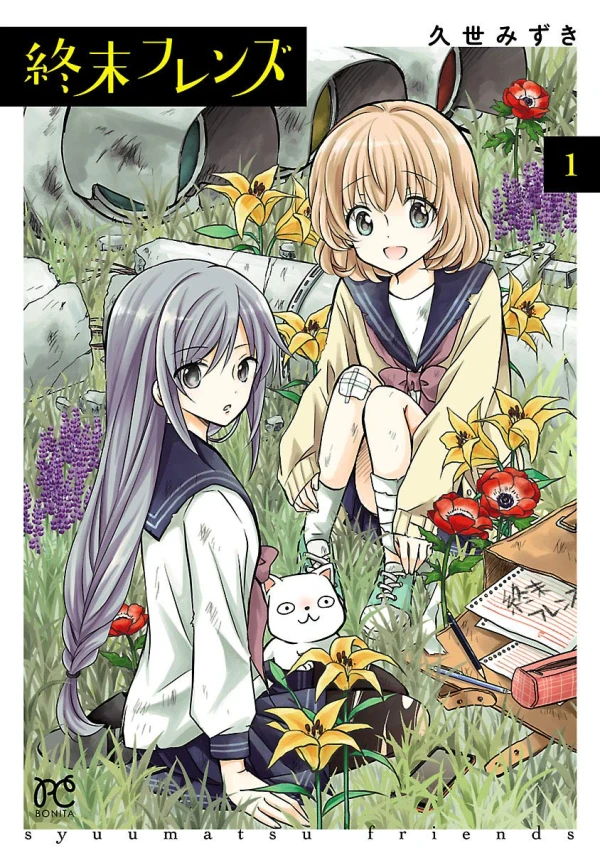 Manga: Shuumatsu Friends