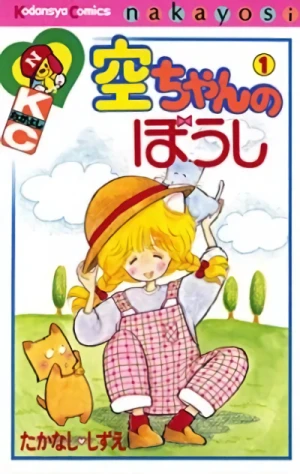 Manga: Sora-chan no Boushi