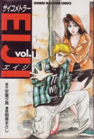 Manga: Psychometrer Eiji