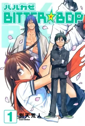 Manga: Harukaze Bitter Bop