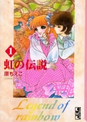 Manga: Legend of Rainbow