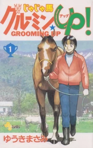 Manga: Jaja Uma Grooming Up!