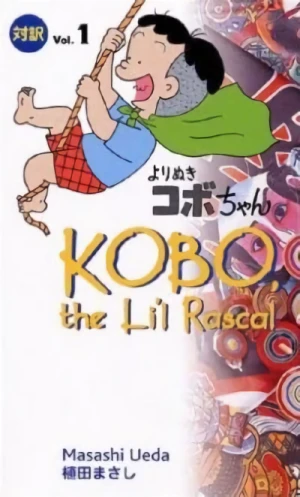 Manga: Kobo, the Li'l Rascal