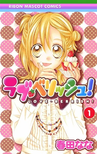 Manga: Love Berrish!