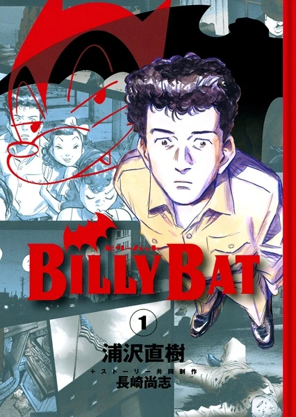 Manga: Billy Bat