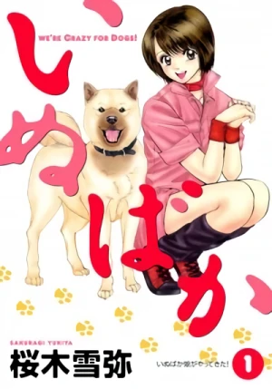 Manga: Inubaka: Crazy for Dogs