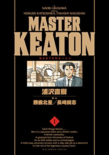 Manga: Master Keaton