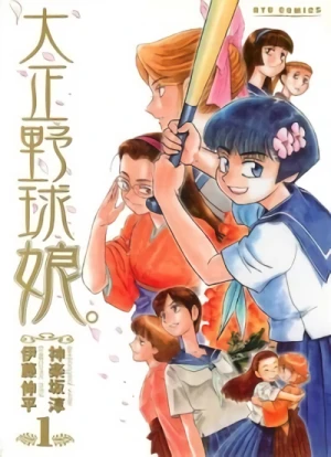 Manga: Taishou Yakyuu Musume.