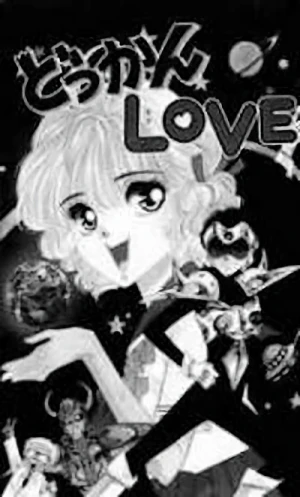 Manga: Dokkan Love