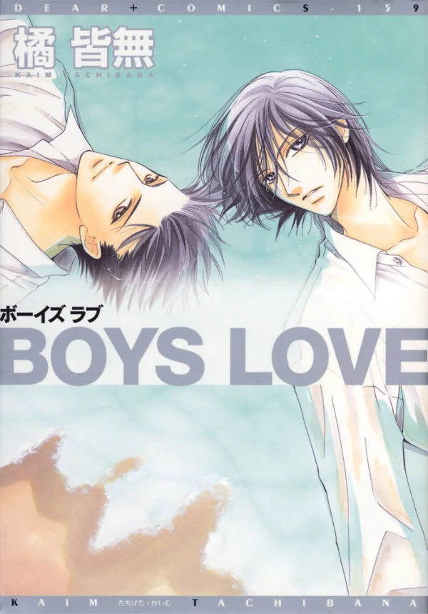 Manga: Boys Love