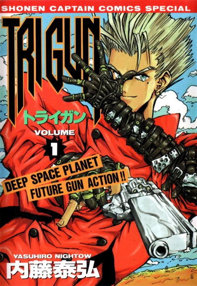 Manga: Trigun