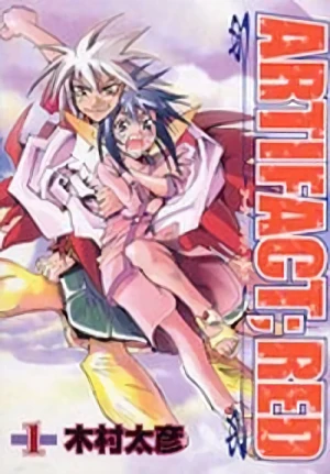 Manga: Artifact; Red